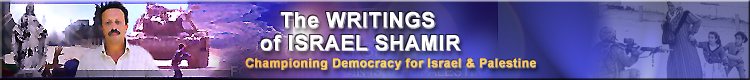 Israel Shamir